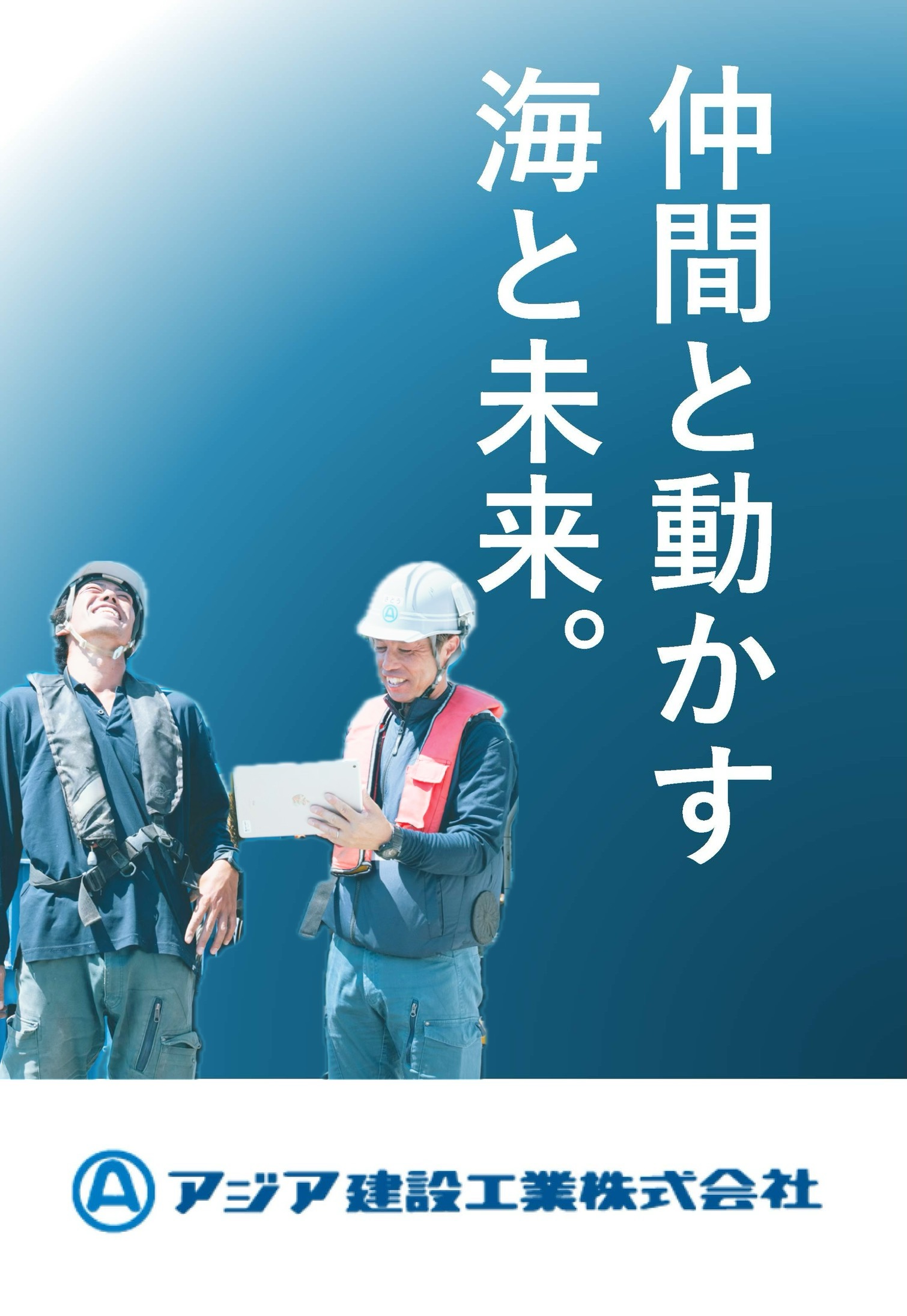 とっとり就職フェアに参加いたします☆☆【山陰事業所】